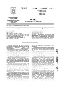 Завантаження...