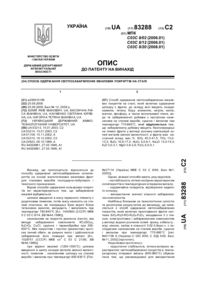 Завантаження...