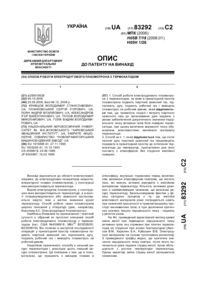 Завантаження...