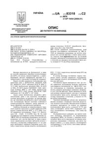 Завантаження...