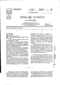Завантаження...