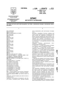 Завантаження...