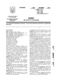 Завантаження...