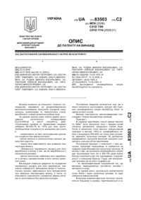 Завантаження...