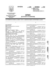 Завантаження...