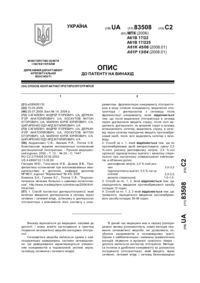 Завантаження...