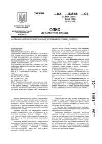 Завантаження...