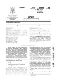 Завантаження...