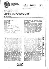 Завантаження...