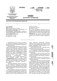 Завантаження...