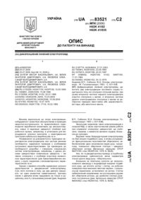 Завантаження...