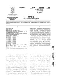 Завантаження...