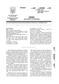 Завантаження...