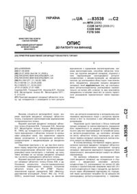 Завантаження...