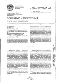 Завантаження...
