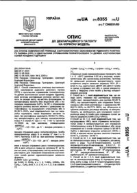 Завантаження...