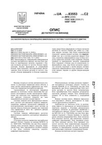 Завантаження...