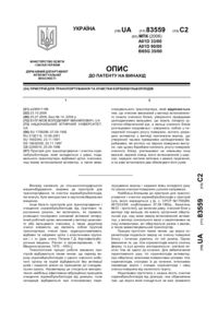 Завантаження...