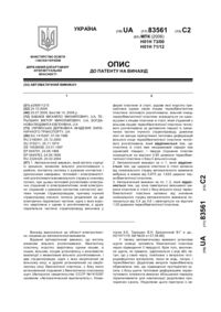 Завантаження...
