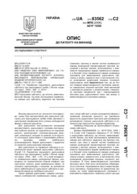 Завантаження...