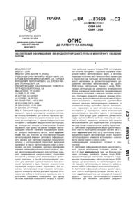 Завантаження...
