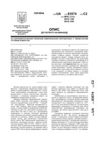 Завантаження...
