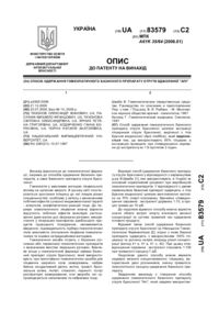 Завантаження...
