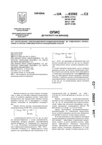 Завантаження...