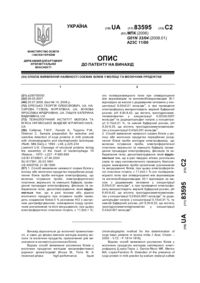 Завантаження...