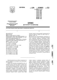 Завантаження...