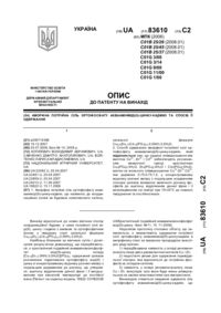 Завантаження...