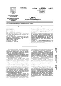 Завантаження...