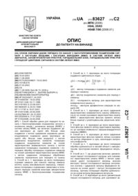 Завантаження...