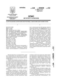 Завантаження...