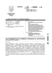 Завантаження...