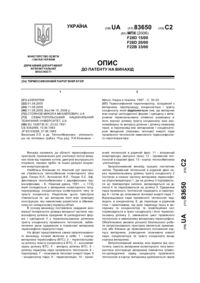 Завантаження...