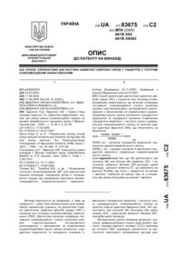 Завантаження...