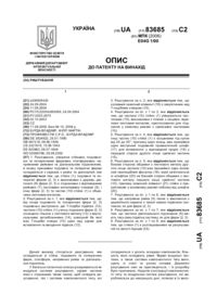 Завантаження...