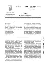 Завантаження...