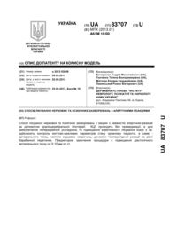 Завантаження...