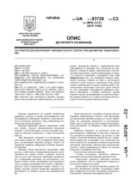 Завантаження...