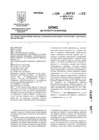 Завантаження...