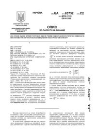 Завантаження...