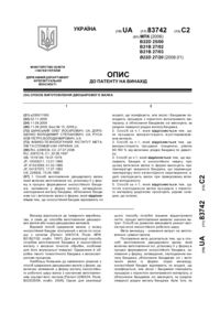 Завантаження...
