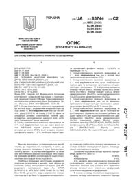 Завантаження...