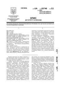 Завантаження...