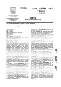 Завантаження...