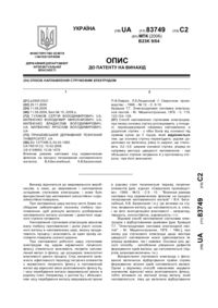 Завантаження...