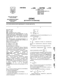 Завантаження...