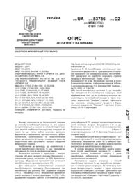 Завантаження...